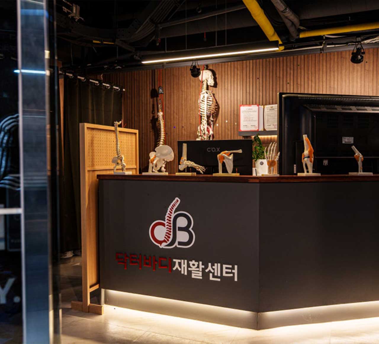 상담예약